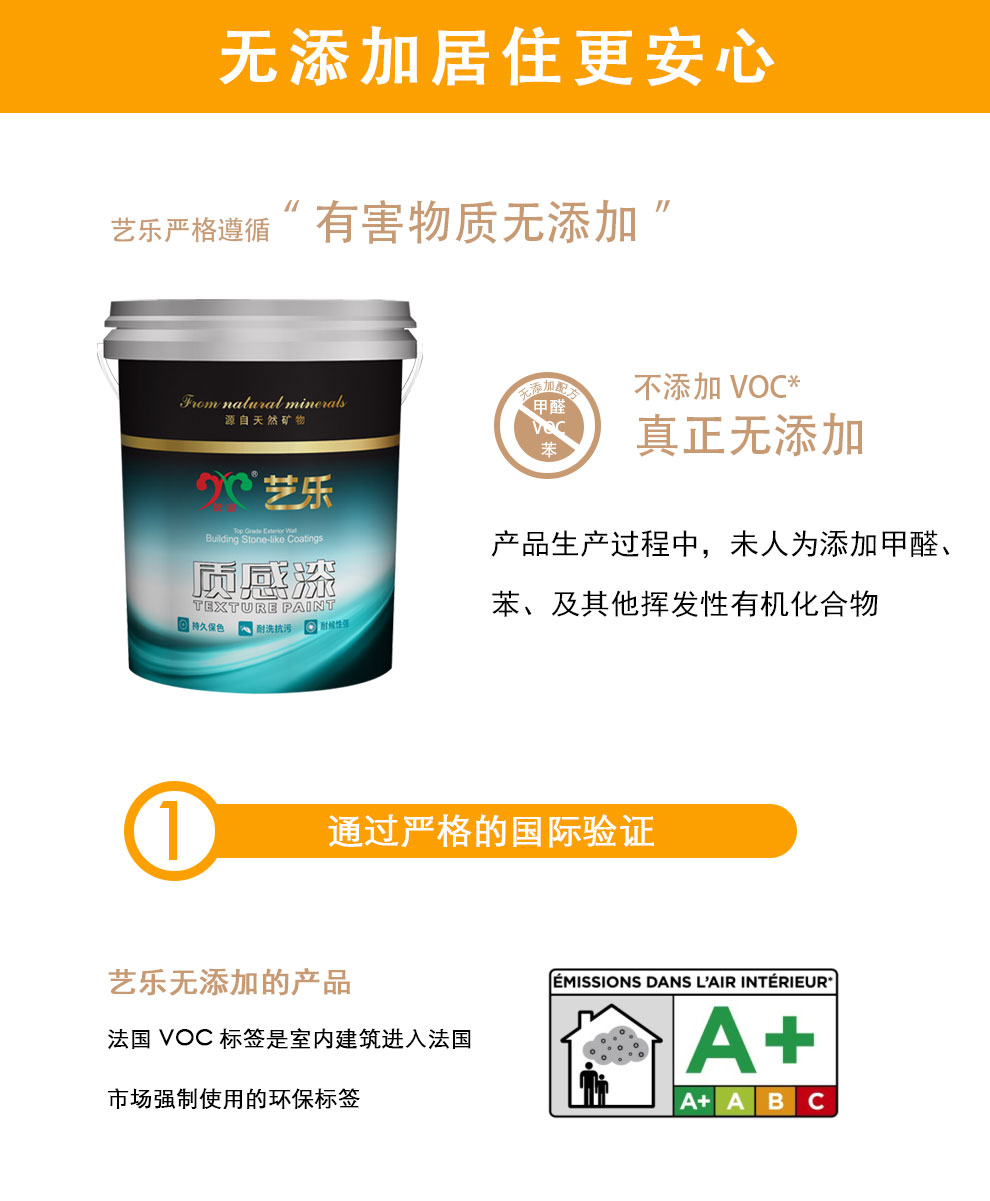 丽砂漆
